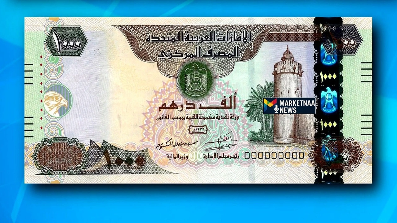 تطورات جديدة في سعر الدرهم الإماراتي مقابل الجنيه قبل تداولات الخميس 26-2-2026